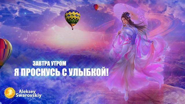 ИСЦЕЛЯЮЩАЯ МЕДИТАЦИЯ для души и тела. ПОЛНАЯ ПЕРЕЗАГРУЗКА. смотреть онлайн