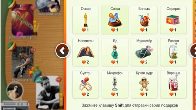 Odnaklasnik Rus Peyseleri смотреть онлайн