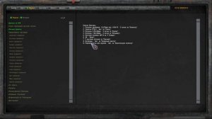 ОП-2.2+Modpack LSC #33 "Лечение Грома,тайник бандита в Х18,узнаю про Рабиновича,Скромный"