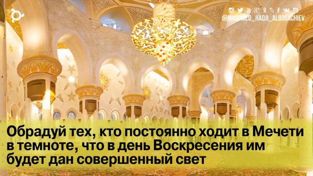 Мечеть в Исламе смотреть онлайн