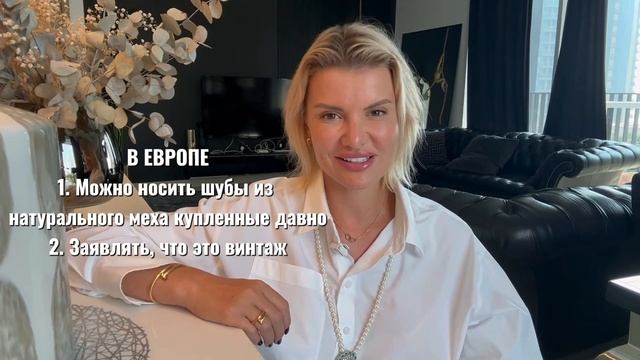 СТИЛЬ КАК 2+2 | Натуральный мех смотреть онлайн