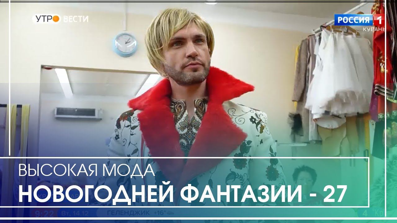 Старый русский стиль с современными нотками смотреть онлайн