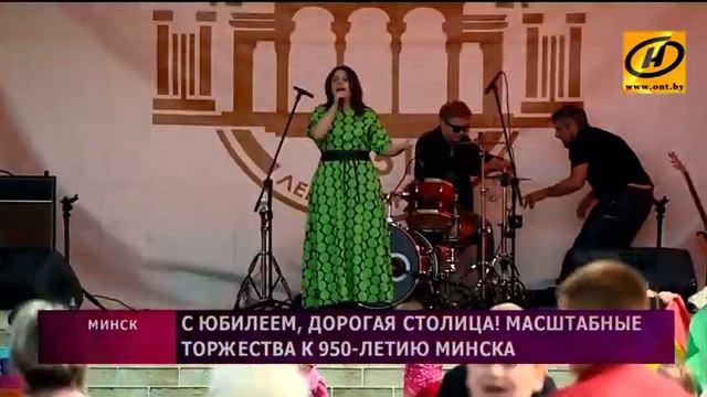 Большой юбилей отмечает Минск: столице Беларуси – 950 лет смотреть онлайн