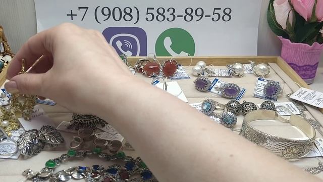 Серебро 925?В наличии? смотреть онлайн