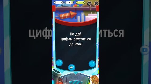 День Рождения у Кота Тома.5-й уровень.У нас Праздник. смотреть онлайн