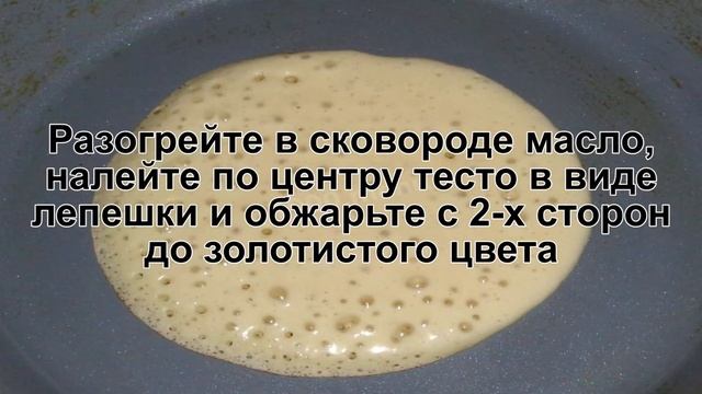 КАК ПРИГОТОВИТЬ ТОЛСТЫЕ БЛИНЫ НА ДРОЖЖАХ? Пышные и толстые дрожжевые блинчики на молоке на сковород смотреть онлайн