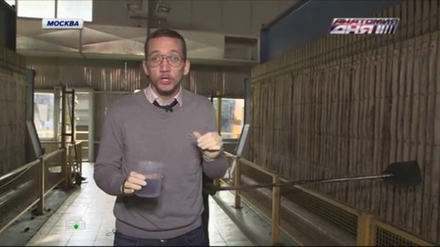 Milliony V Kanalizacii