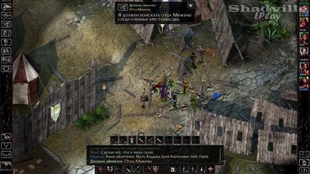 Штурм замка Драконьего Копья — Baldur’s Gate: Siege of Dragonspear Прохождение DLC #19 смотреть онлайн