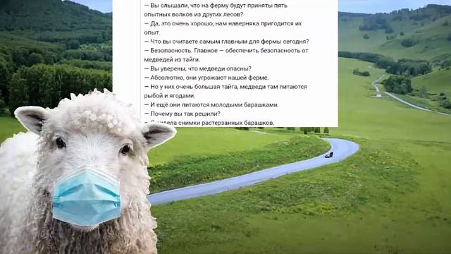 вопрос: Как долго вы готовы терпеть происходящее? Поле чудес в новом ракурсе! или Баранам СЛАВА! смотреть онлайн