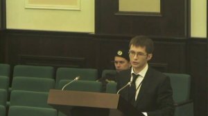 Рассмотрение дела в Высшем Арбитражном Суде Российской Федерации