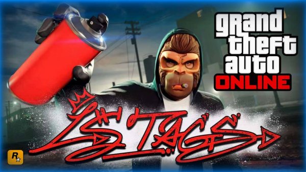 Grand Theft Auto Online - «Плакаты ЛС»