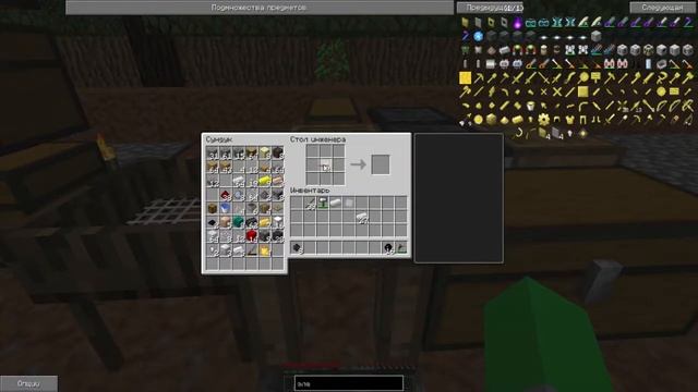 #4 Дробитель./SkyFactory/Kaboom 2.0/minecraft 1.7.10 (^◕ᴥ◕^) смотреть онлайн