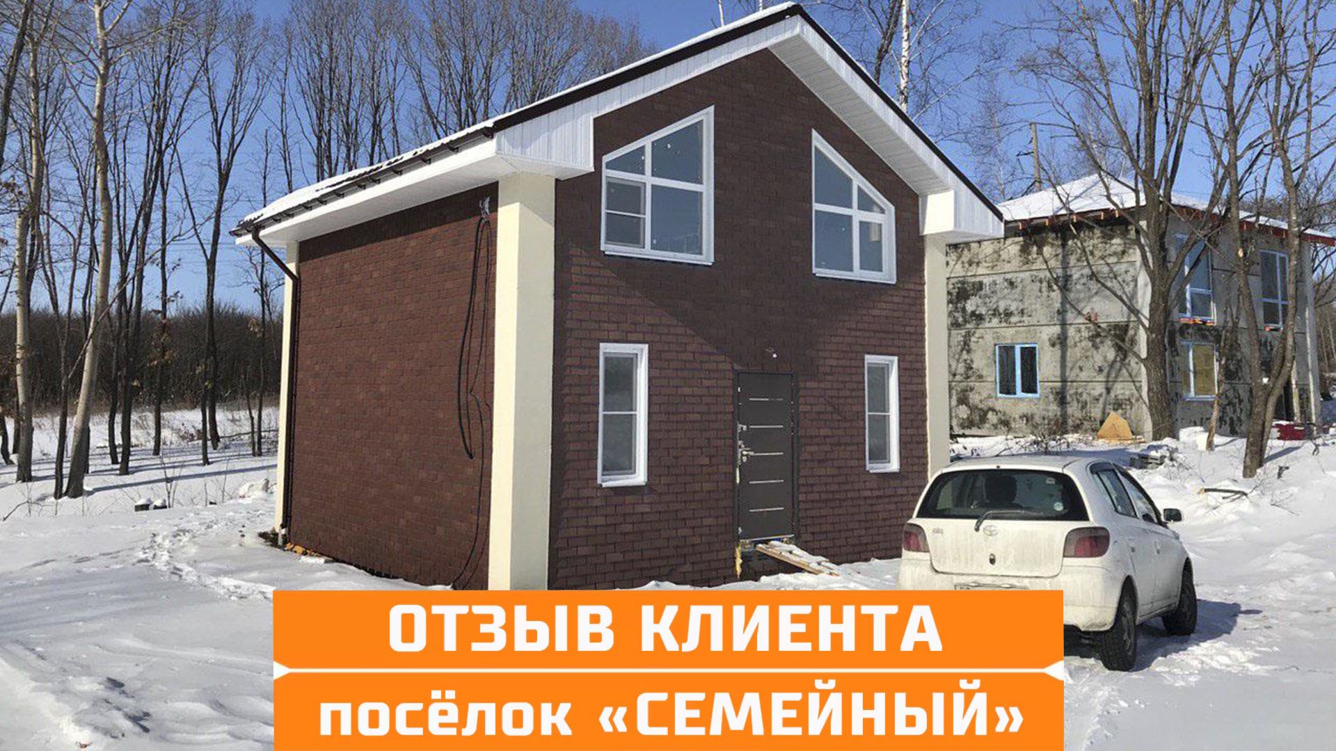 Наталья и Сергей - клиенты компании КПД 100