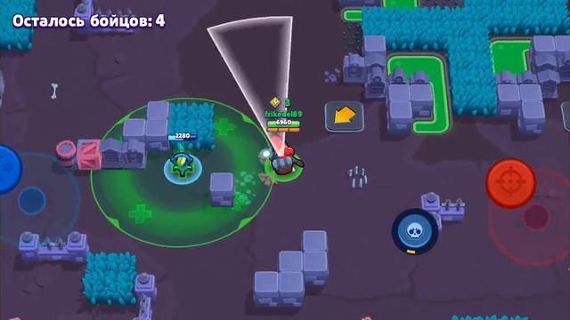 Играю в бравл старс один без друзей смотреть онлайн