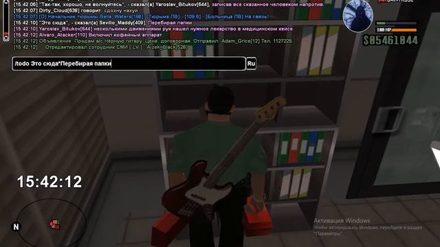 РП задание разложить папки по алфавиту смотреть онлайн