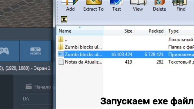 Как и где скачать Zumbi Blocks Ultimate 2.5.0 смотреть онлайн
