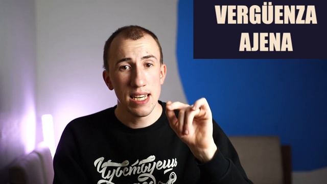 Испанский стыд | Происхождение фразы смотреть онлайн