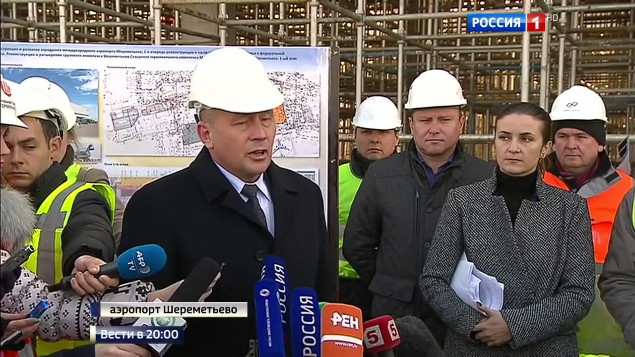 Репортаж "Россия 24". Объекты развития аэропорта к ЧМ-2018. смотреть онлайн