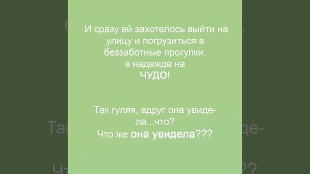 Эликсир ВЕЧНОЙ молодости Molodo-zeleno | ESTEL Moldova смотреть онлайн