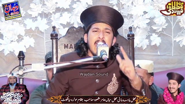 Life Changing Emotional Bayan 2023 // درناک بیان // Allama Aqib Ali Naqshbandi // दर्दनाक बयान смотреть онлайн