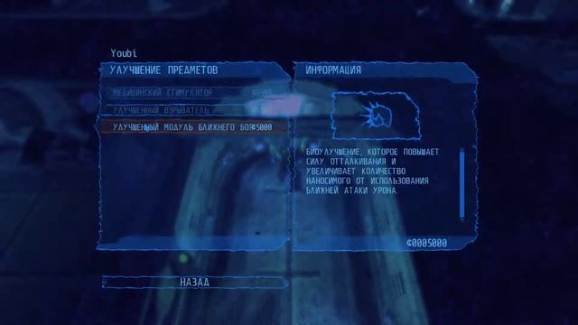 Прохождение Alien Breed: Impact - Часть 1. Последствия смотреть онлайн