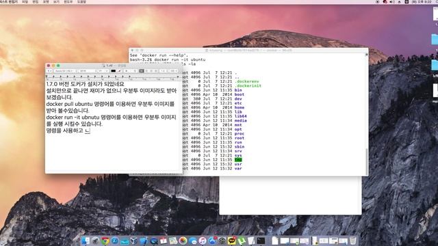 OS X Yosemite에 docker를 설치해보자 смотреть онлайн