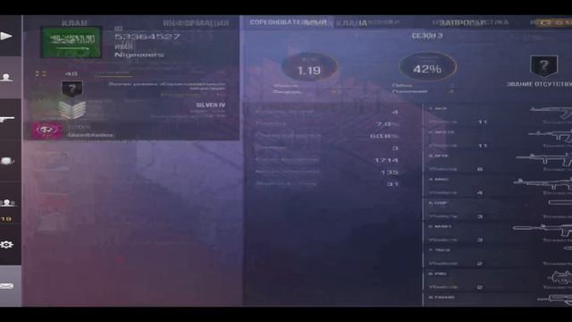 Кто хочет в клан добавляйте в др будем играть дуэльки(айди пишите в комментах) смотреть онлайн