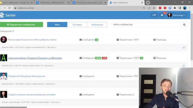 Откуда вообще берутся клиенты? Что значит "продвижение"? смотреть онлайн
