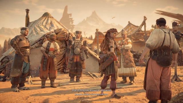 Horizon Запретный Запад  легендарная, лучшая броня