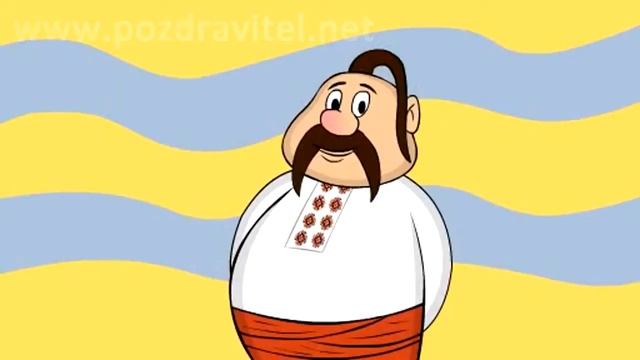 Классное поздравление с днем рождения от разных национальностей Анимационная открытка online video смотреть онлайн