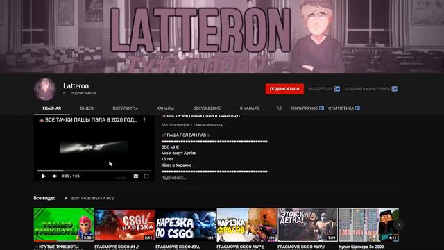 💯Оценка Каналов #11💯 смотреть онлайн