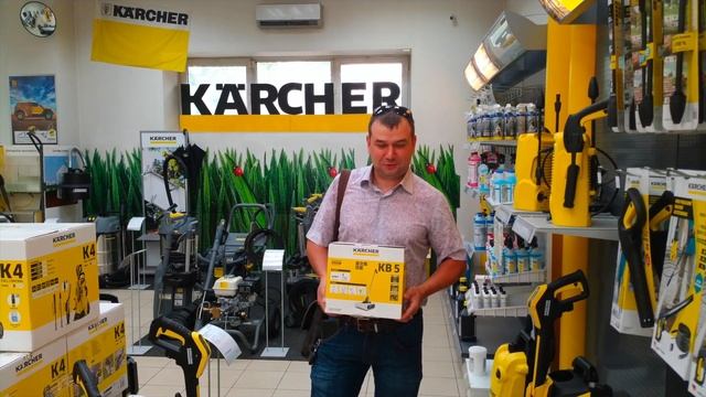 Отзыв счастливчика. Купил минимойку Karcher K5 и выиграл электровеник Керхер. смотреть онлайн