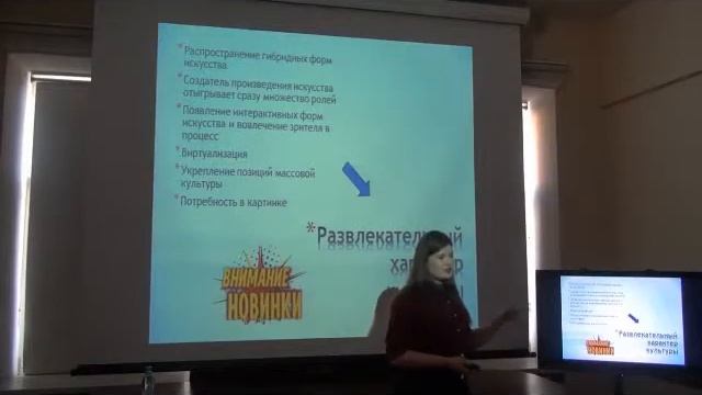 Лекторий. Современная поэзия: от текста к событию