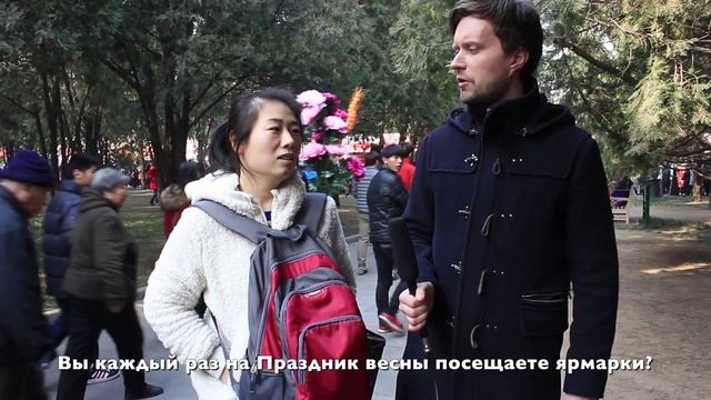 Китайская новогодняя ярмарка смотреть онлайн