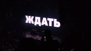 Группа КИНО - концерт 15.05.2021 г. Москва (ЦСКА АРЕНА)