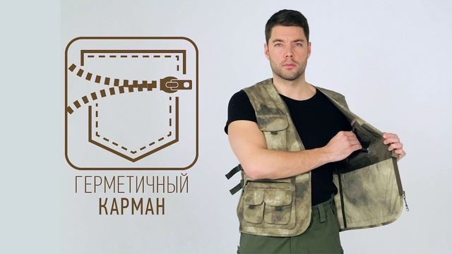 жилет ОХОТНИК смотреть онлайн