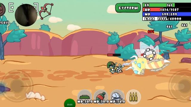 кот с пушкой часть 83 ладно ?? смотреть онлайн