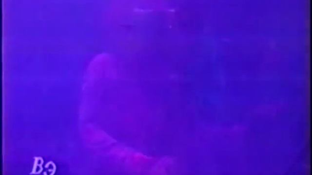 Агата Кристи - Розовый бинт (Челябинск, 1997) смотреть онлайн
