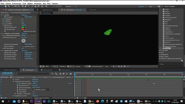 Эффект Эллипс Ellipse After Effects смотреть онлайн