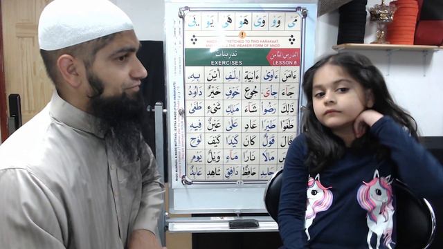 Qaida Nuraniyah to Quran - Girl Edition - Lesson 8 - Part 1 - القاعدة النورانية смотреть онлайн