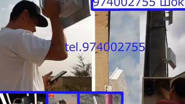 My5,Toshkent, Усиление сотовый связь 3G 4G интернет Узбекистан смотреть онлайн