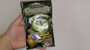 Коллекция боевые динозавры. Игрушки. Супер распаковка. ОБЗОРЫШ интересные детские ролики.