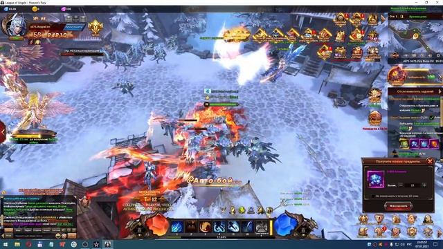 League of Angels: Ярость Небес - Первый взгляд (Лига Ангелов - Обзор) смотреть онлайн