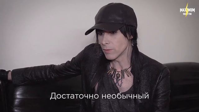 Интервью с Крисом Корнером (lAMX)