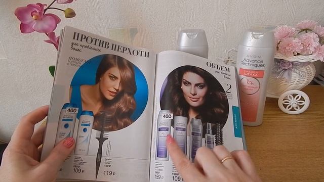 Обзор ШАМПУНЕЙ ЭЙВОН/ УХОД за ВОЛОСАМИ/ СРАВНЕНИЕ ШАМПУНЕЙ AVON смотреть онлайн