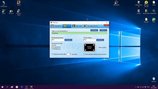 Как узнать FPS своего ПК смотреть онлайн