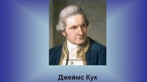 Владимир Высоцкий - Песенка про Кука