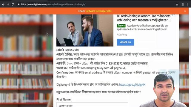 Build App with React in Bangla | Digitaloy смотреть онлайн