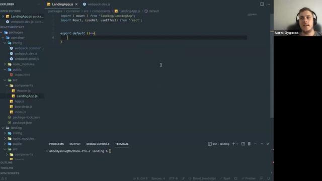 MagicJS Workshop - Deep Dive into microfrontends with React смотреть онлайн