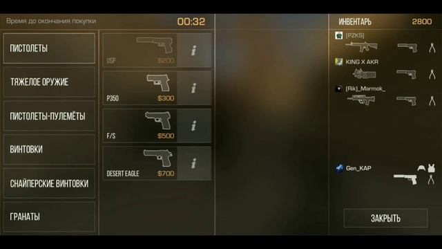 С какого оружия мне убьют с тем оружием я и буду играть ЧЕЛЕНДЖ!! Играю в Стендофф 2 / Standoff 2 смотреть онлайн